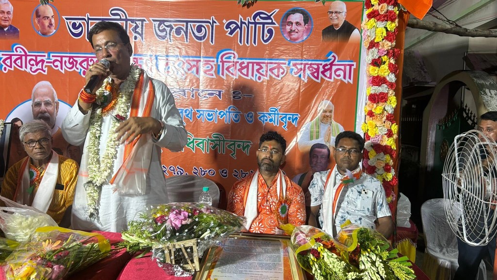 Rabindra Nazrul evening Barasat